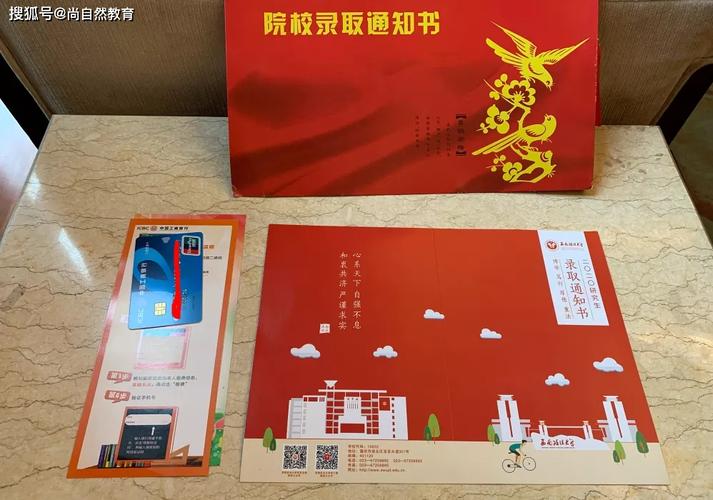 皖南医学院