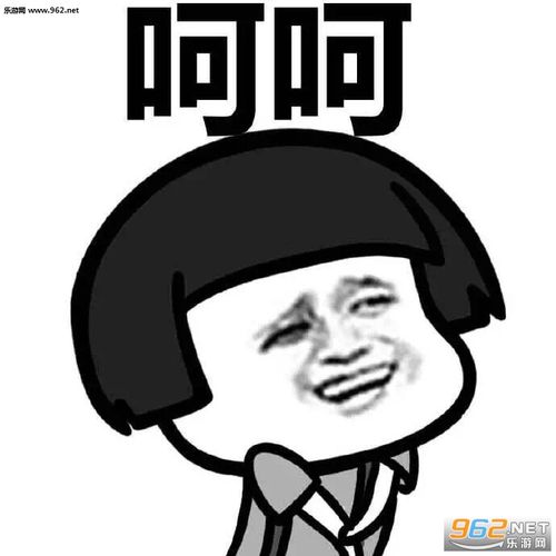 假装生气鼓起腮帮图片-微信生气的表情包下载-乐游网