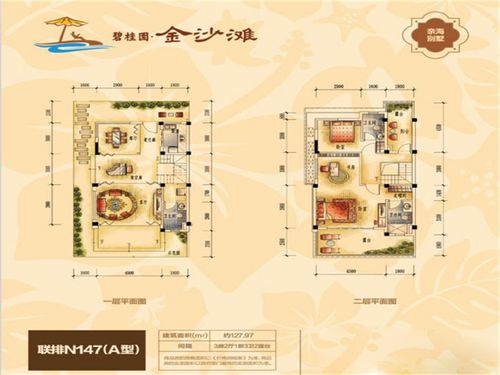 碧桂园金沙滩户型图_海南楼盘_海南房产网
