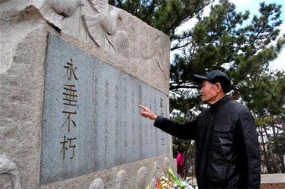 祭英灵 18位烈士长眠丹山