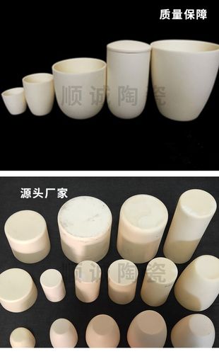 氧化铝陶瓷坩埚耐高温坩埚陶瓷实验室器皿化工坩埚圆柱形刚玉坩埚