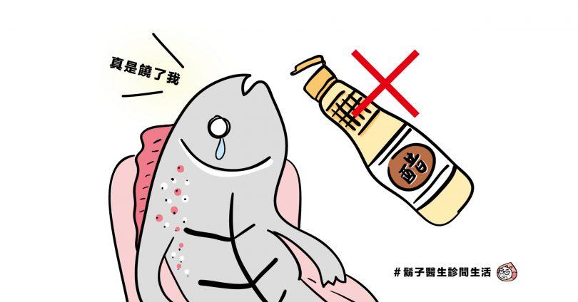 鱼刺,喉咙,鱼刺卡喉咙
