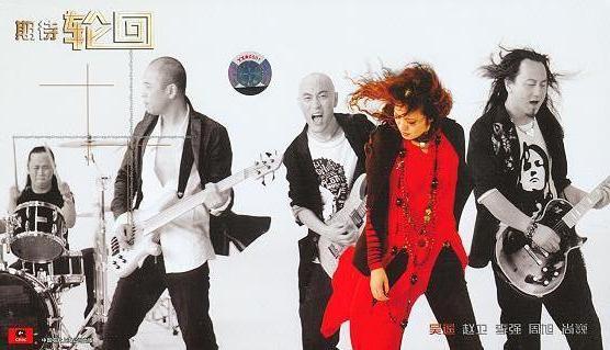 轮回乐队__高音质在线试听_晚风歌词|歌曲下载_酷狗音乐晚风