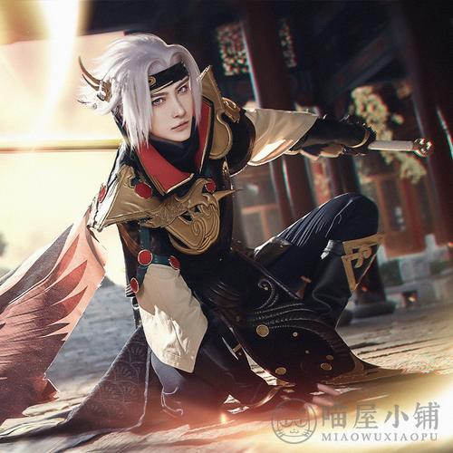 喵屋小铺王者荣耀cos服曜fmvp耀云鹰飞将cospaly男装动漫c服古装