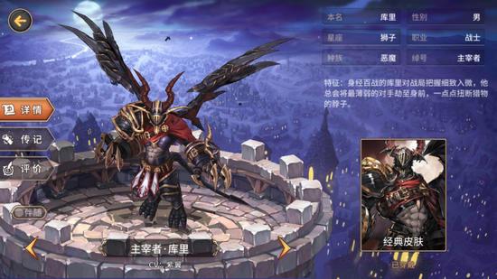 吟游战记主宰者库里解析主宰者库里好不好