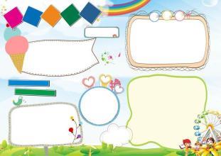 精选中幼儿园小学生电子小报黑板报手抄报空白word模板设计素材