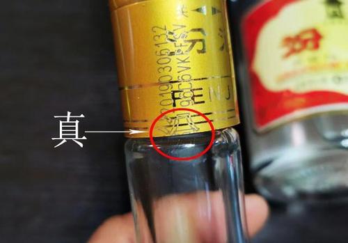 如何鉴别真假汾酒?这几种方法"快稳准",学会了你也是