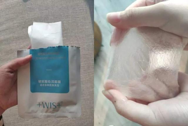 深层补水滋养肌肤,我选择wis极润面膜,网友:用后肌肤