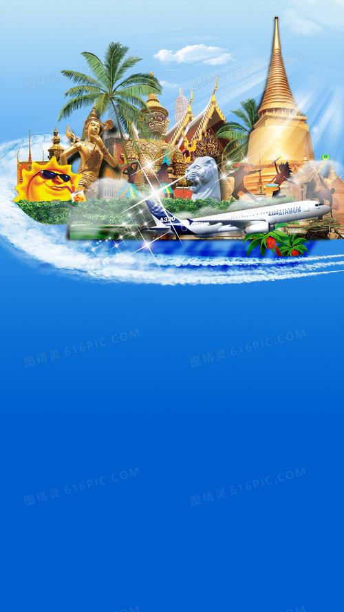 小清新山水旅游宣传h5背景素材