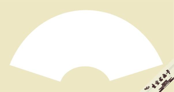 ps里如何画扇形