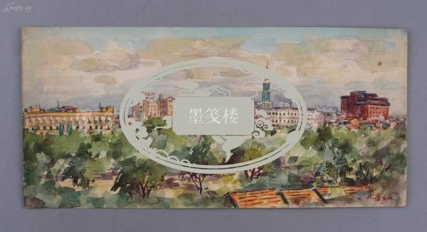 色彩纷呈 - 钱延康,谢叔宜,李松石,杨绍路,翁逸之等水粉水彩及油画