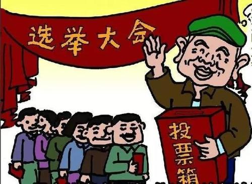 社区居民委员会选举采取户代表或居民代表选举方式的,不允许委托