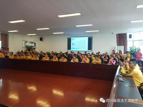 艺中杨柳堤,文学情依依!记双流艺体中学杨柳文学社社员开学见面会!