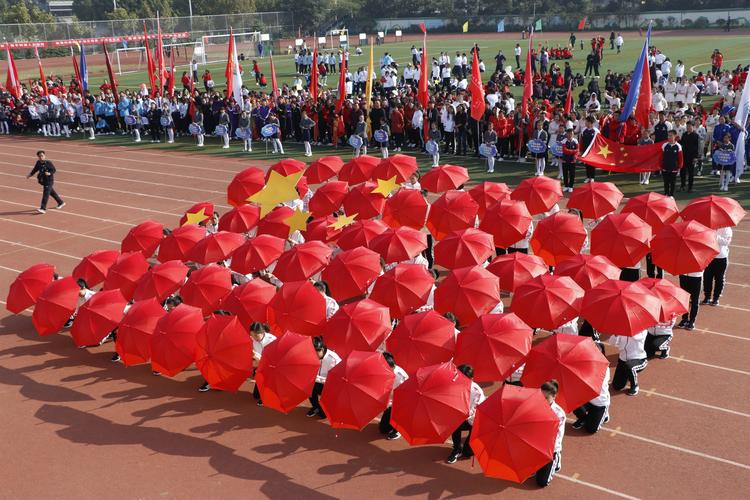 郑东新区第九届教职工趣味运动会开幕