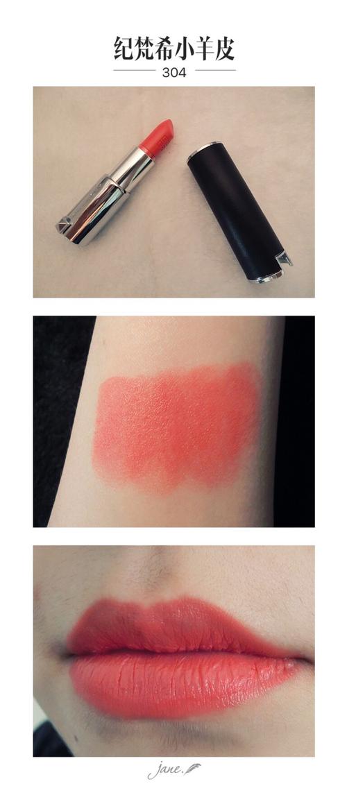 纪梵希小羊皮304