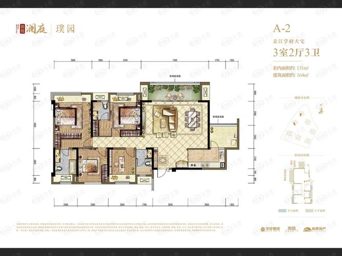 铂悦澜庭3室2厅2卫户型图 - 重庆乐居