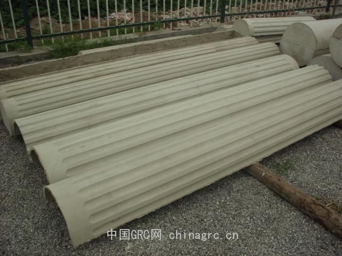 grc构件