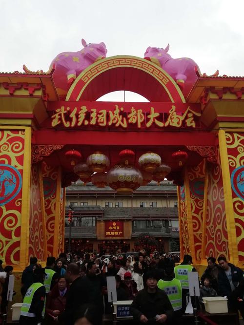 武侯祠成都大庙会