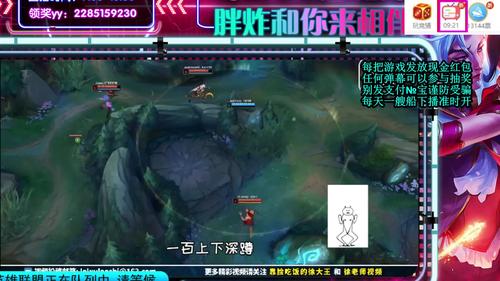 6w 炸氏adc,ap胖泽瑞炸, 一r秒神仙! 124.6w 虎牙 - 胖炸