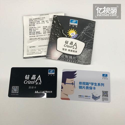 儿童配眼镜镜片就要选儿童专用镜片,依视路视满分有效