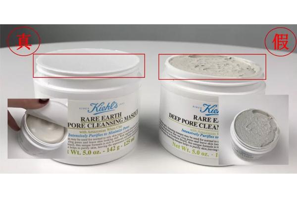 科颜氏白泥面膜真假鉴别科颜氏白泥面膜真假对比