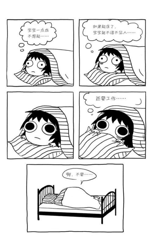 一本漫画书怎么画简笔画