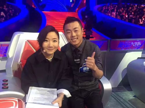 最强大脑刘健老师来徐州啦!快来参与29.9元抢门票活动