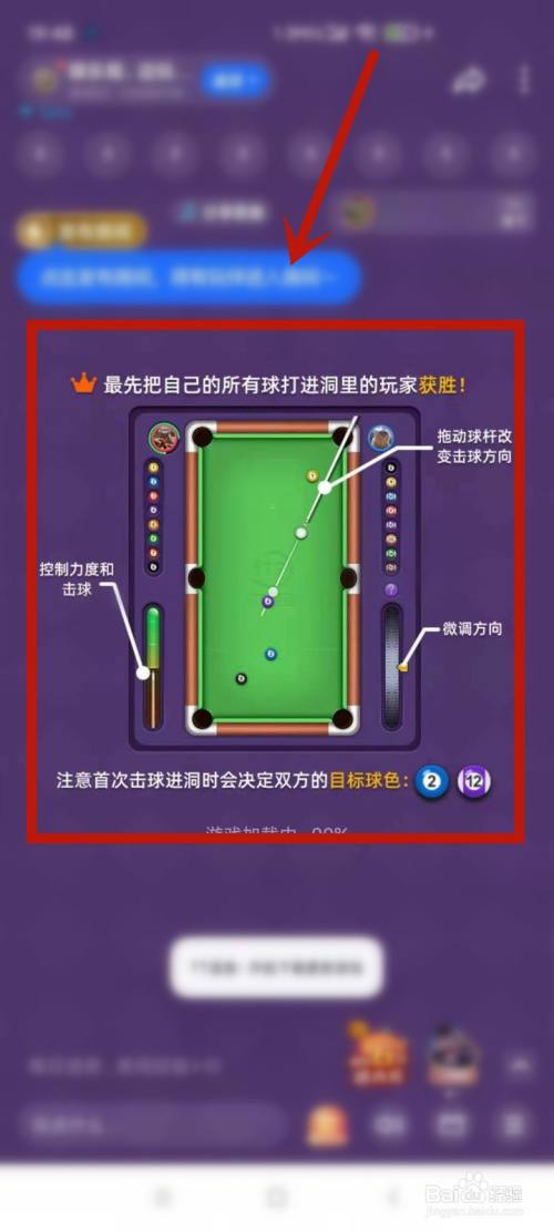 游戏/数码 手机 > 手机软件end