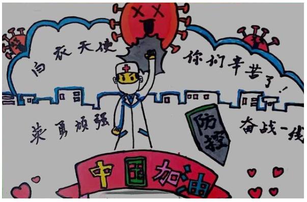 中考助考 学习经验 > 正文 2020-09-06 14:00:32 文/董玉莹 新冠肺炎