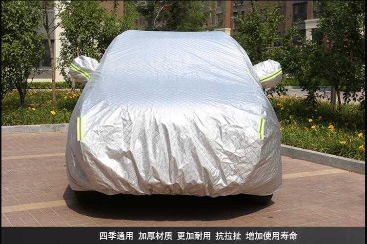 日产楼兰专用suv汽车车衣车罩外套遮阳罩防雨防晒隔热