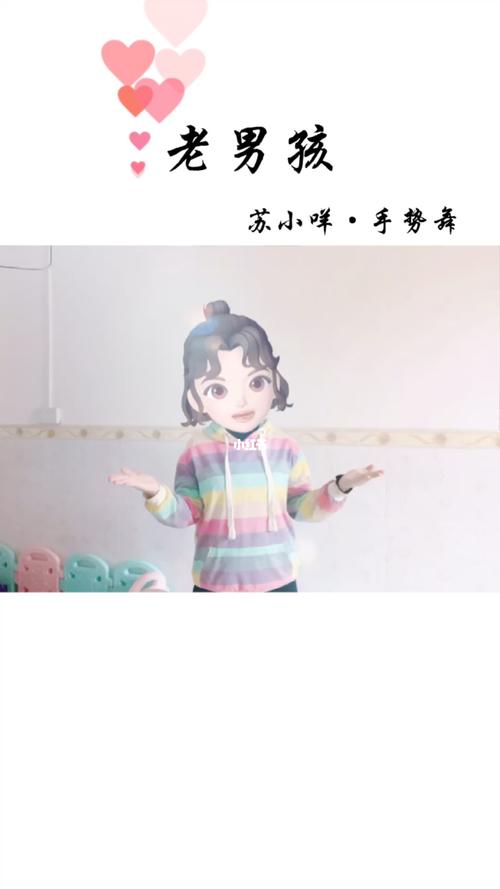 《老男孩》手势舞_手势_手势舞_娱乐_舞蹈