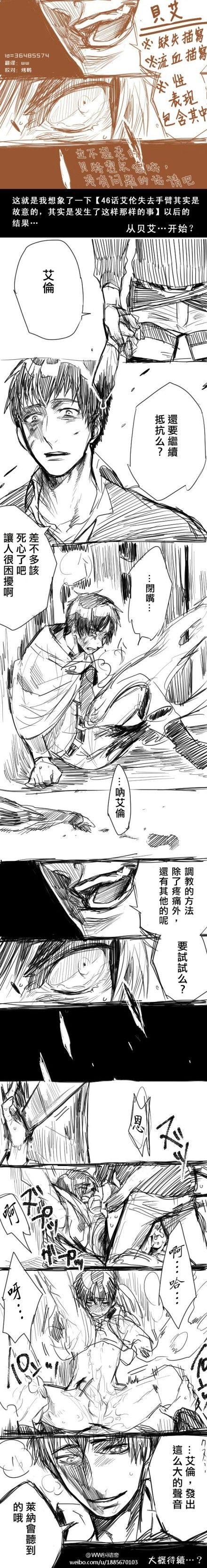 我就是想艹一艹艾伦嘛: 嗷嗷嗷嗷嗷睡不着觉了啊//all艾伦all艾all