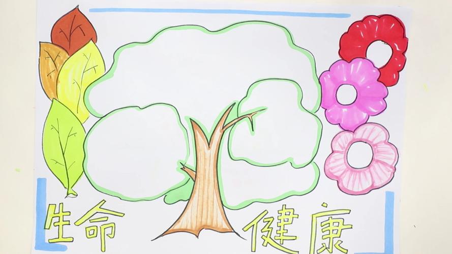 健康成长手抄报内容(健康心理快乐成长手抄报内容)