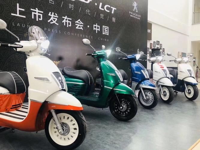 标致摩托 djangolct 姜戈