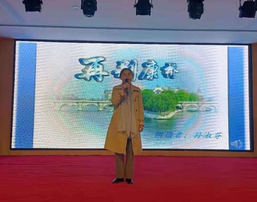 孙淑芬老师诵读《再别康桥》,用平缓轻柔的语调诠释了诗中离别之