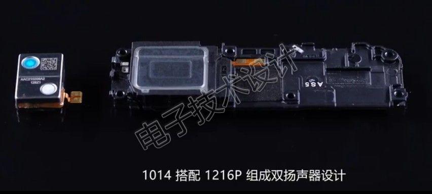 听筒方面是小米定制的1014超线性二合一扬声器,比常规听筒大上不少