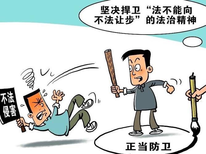 这些案例刷新对正当防卫的新认识