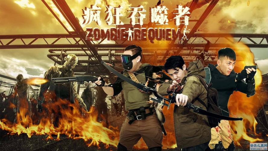 5.《疯狂吞噬者》