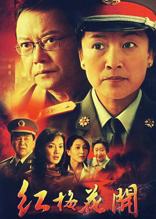 剧场第16集 - 电视剧 - 高清完整版在线观看 - 西瓜