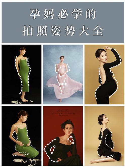 拍孕照前要了解的拍照姿势大全|孕妈必看_孕妇照_孕妈