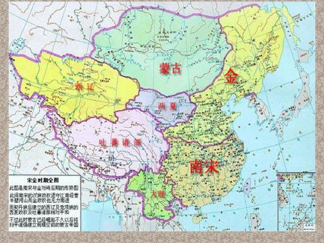 中国各朝代 高中地理地图 中国历史朝代地图 中国历代地图 高中历史