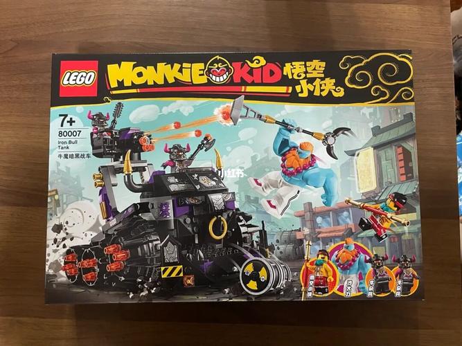 出售乐高80007牛魔暗黑战车_乐高怎么样_益智玩具_开封_乐高牛魔暗黑