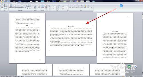 word中将其中某一页面变成横向的方法