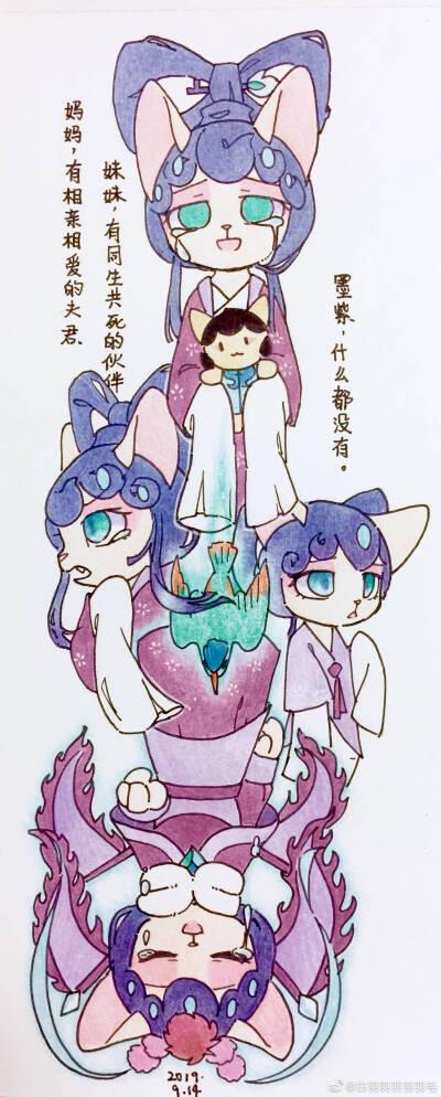 京剧猫