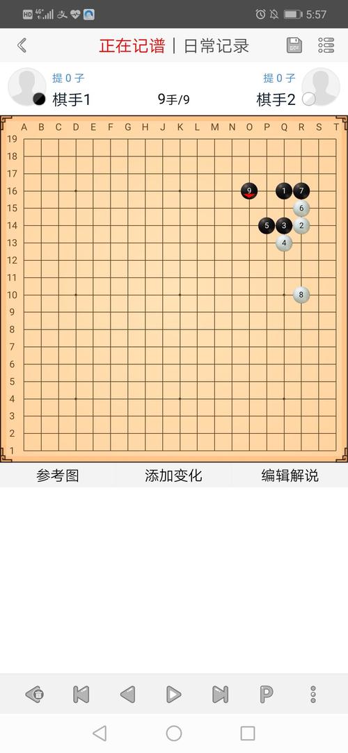 靠压定式