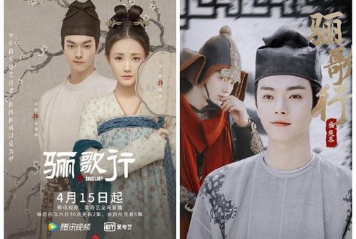 许凯与李一桐的新剧《骊歌行》定档咯!