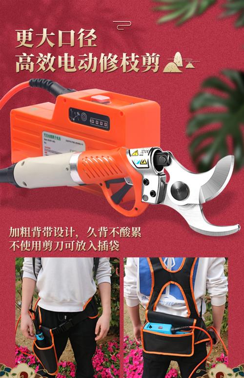 电动修枝剪充电式强力花椒专用剪刀果树粗树枝剪子锂电剪枝机舒畅 2.