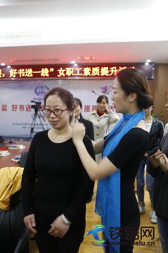 中铁武汉电气化局女职工素质提升活动在蓉顺利进行