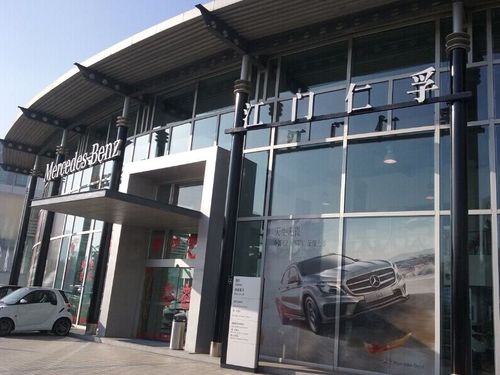 汕尾奔驰4s店哪家好,汕尾哪里有奔驰4s店