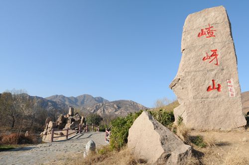 "挚地有生"画说西平《嵖岈山风光 多图》